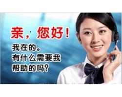 欢迎访问郑州潮邦集成灶网站（各区）售后服务咨询电话