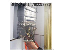 海尔热水器滁州市服务维修电话