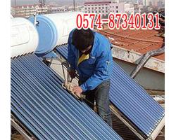 奉化皇明太阳能维修中心|皇明空气能热水器报修