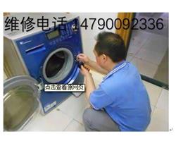 滁州三洋洗衣机维修电话售后服务网点