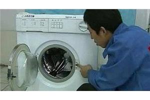 南京博世洗衣机维修