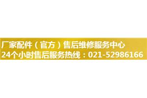 上海雪嘉风幕柜常见故障的现象售后服务