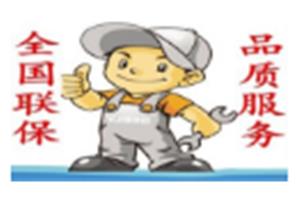 上海莱克除湿机维修不通电售后服务