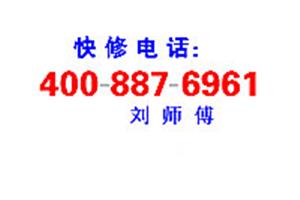 欢迎访问南京威能壁挂炉网站全国售后服务各中心=咨询电话