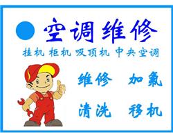 上海约克中央空调提供全方位维修保养