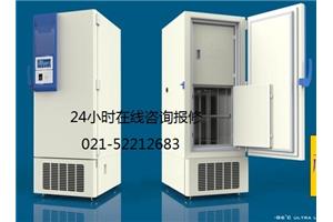 上海赛默飞超低温医用冰箱冰柜受理不制冷——当场检测维修，