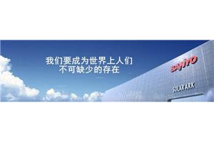 上海三洋电视维修SANYO（售后）