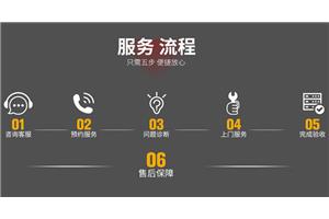 宁波依玛壁挂炉(全国各点)官方网站售后服务维修电话