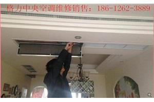 北京中央空调清洗|中央空调维修