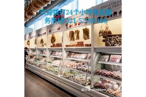 欢迎拨打上海超市便利店风幕柜安装及维修服务中心