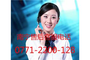 南宁三菱空调售后电话维修公司客服中心