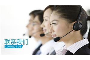 柳州志高空调售后维修服务点电话在线咨询中心