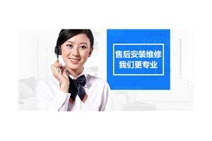 郑州容声热水器售后服务维修电话(容声授权)官方质保