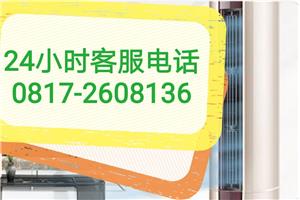 南充TCL洗衣机【售后服务电话-TCL售后检修中心