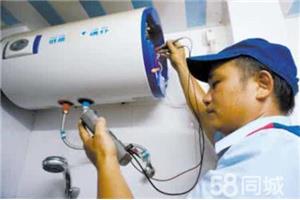 郑州热水器维修 郑州热水器维修点电话