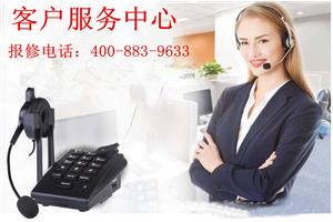 惠州三星空调售后服务电话（三星空调维修查询）