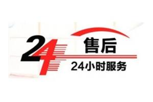 江阴约克中央空调维修服务网点特灵统一维修热线