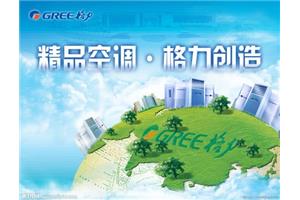 广州越秀区格力空调售后服务_掌握核心科技！