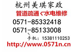 杭州新昌路空调维修公司电话,裕兴院附近中央空调安装清洗