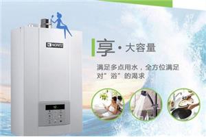 欢迎进入北京能率热水器 维修售后服务中心
