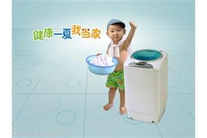郑州海尔洗衣机售后维修电话郑州海尔总部热线