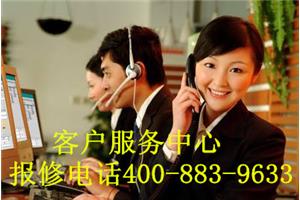 上海奥克斯空调售后服务维修全市统一受理中心电话