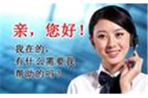欢迎进入(北京创尔特热水器维修)全市各点售后服务