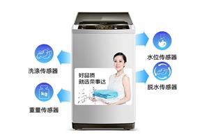 欢迎进入合肥西门子洗衣机维修(西门子网站)西门子售后服务热线
