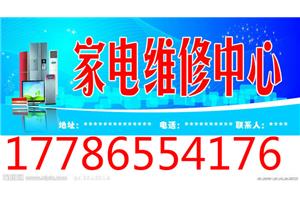 武汉武昌徐东大街附近专业格力空调售后维修服务电话