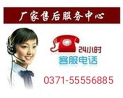 郑州格力空调厂家售后服务中心客户电话