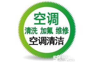 福清三菱重工空调各点售后服务热线(三菱重工空调电器)