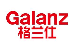 常州格兰仕空调维修服务（Galanz）格兰仕售后服务