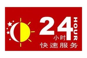 郑州日立空调官方网站(各中心)售后电话