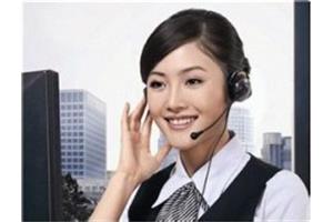 欢迎进入】北京奥克斯空调售后服务(全市各维修部电话