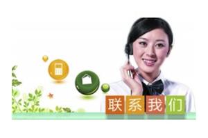 郑州西门子冰箱售后服务电话/各区联保中心