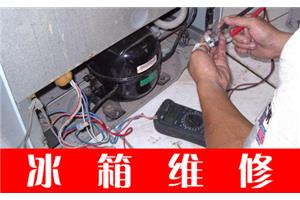 郑州LG冰箱售后服务(LG电器)网点报修电话