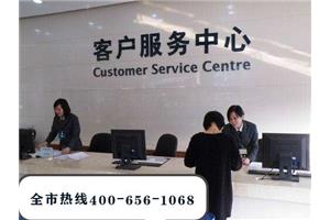 武汉星星冰箱售后电话【总部各点】维修服务中心热线