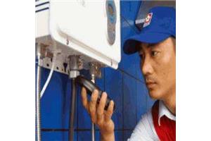 惠州惠城奥特朗热水器售后服务中心《统一维修电话》