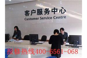 武汉海信空调维修服务（网站）各点售后中心电话