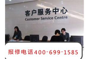 武汉海尔空调网站各中心售后服务电话（全国各点）