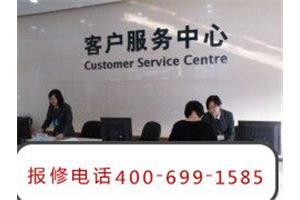 武汉志高空调售后维修电话（志高售后服务中心