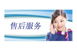 桂林大金空调维修服务（网站）各点售后中心电话
