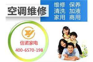 郑州三菱中央空调售后服务维修电话是多少？