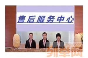 欢迎进入扬州海尔热水器网站售后服务维修电话