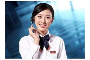 北京伊莱克斯热水器各中心售后服务伊莱克斯总部维修电话
