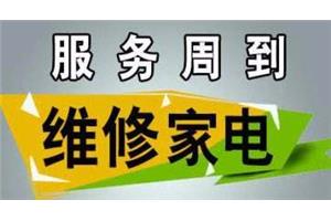 欢迎进入-郑州博世热水器(全国联保)郑州各点售后服务热线电话