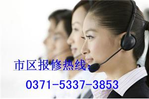 郑州远大中央空调售后电话(远大客服报修点)