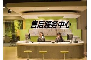 重庆大学城海尔中央空调售后维修服务电话-报修