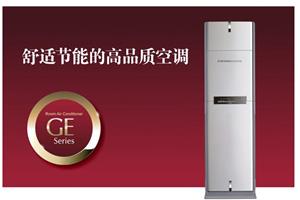 上海三菱空调售后服务 加氟 不制冷 怎么维修？