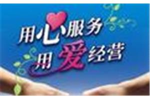 欢迎进入】重庆林内热水器(各点)售后服务维修电话